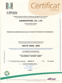 certification